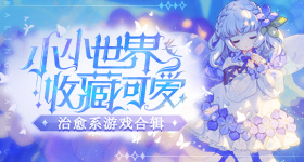伦敦世乒赛半决赛