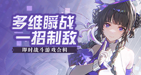 岁女子爬楼瘦腿膝盖老成岁
